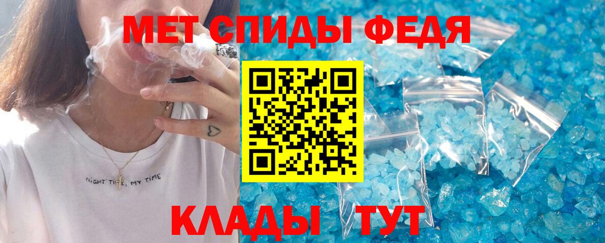 АМФ 97%  Нурлат 