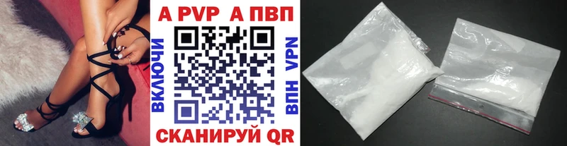 кракен зеркало  Нурлат  A PVP Crystall 