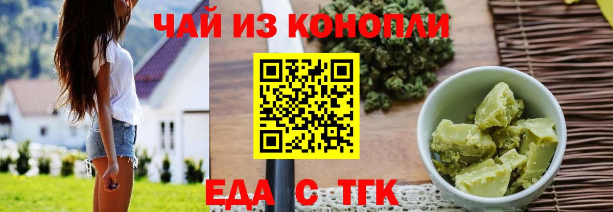 Меф МЯУ МЯУ   Каннабис  Кокаин  Нурлат  А ПВП СК кристаллы  Вход с VPN  ГАШ 