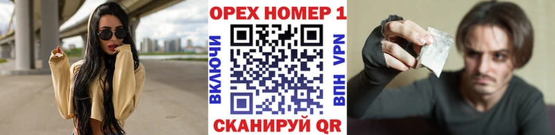 дарнет шоп  Нурлат  КОКАИН Fish Scale 