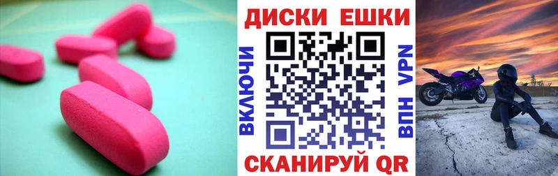 сколько стоит  Нурлат  маркетплейс наркотические препараты  Экстази MDMA 