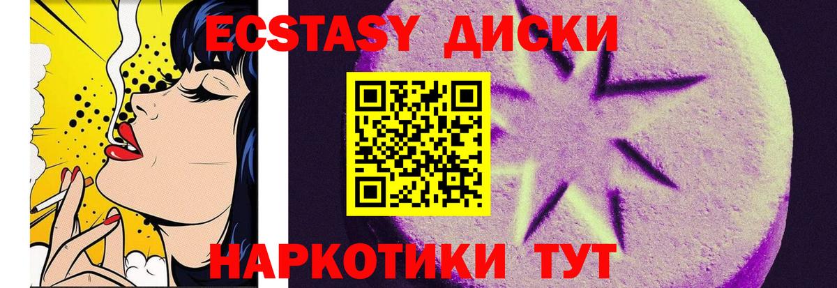 Ecstasy бентли Нурлат