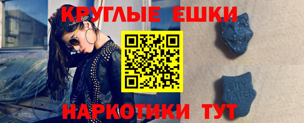 Ecstasy mix  Нурлат  Экстази Cube 