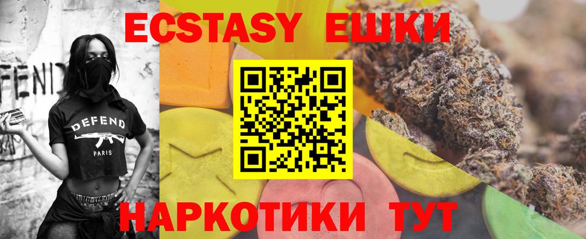 ЭКСТАЗИ  Вход с VPN  Нурлат  Ecstasy Cube 