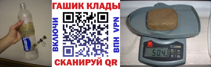 ГАШ AMNESIA HAZE  kraken зеркало  Нурлат  продажа наркотиков 