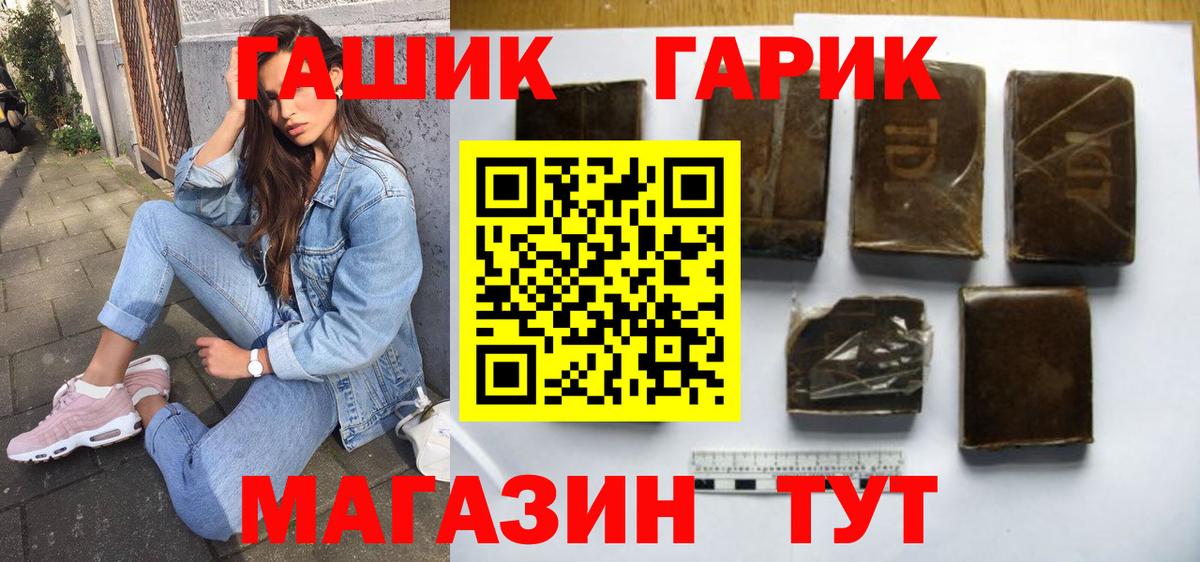 Гашиш AMNESIA HAZE  Гашиш убойный  Гашиш  Нурлат 