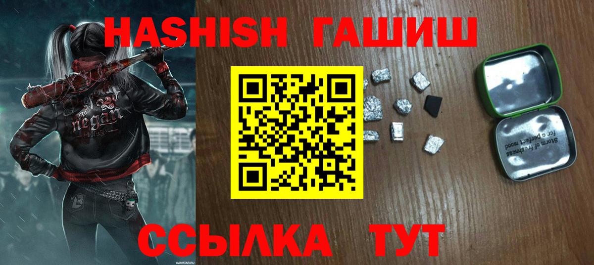 Гашиш гашик  Вход с VPN  Нурлат 