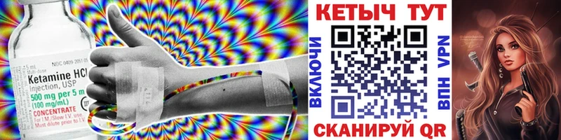 продажа наркотиков  Нурлат  КЕТАМИН VHQ 