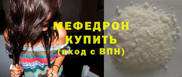 тгк Дмитров