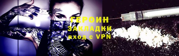 тгк Дмитров