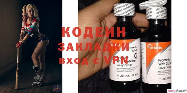 тгк Дмитровск