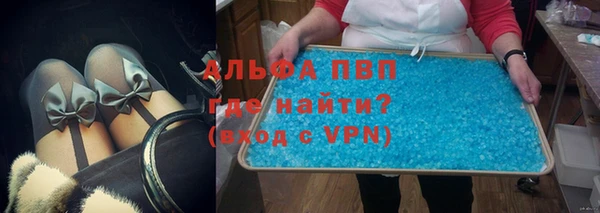 тгк Дмитров