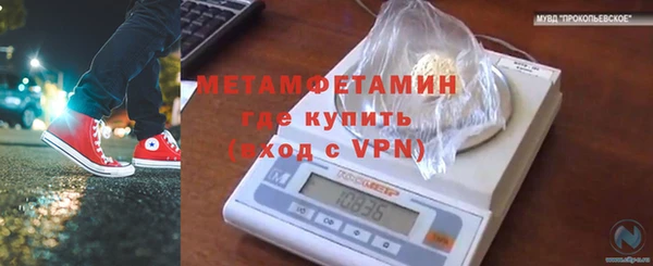тгк Дмитров