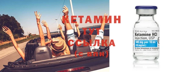 тгк Дмитровск
