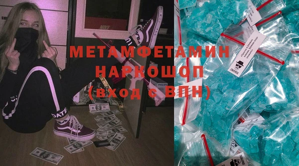 тгк Дмитров