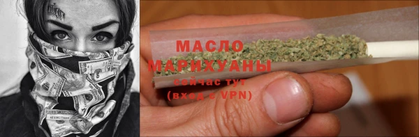 бутик Покровск