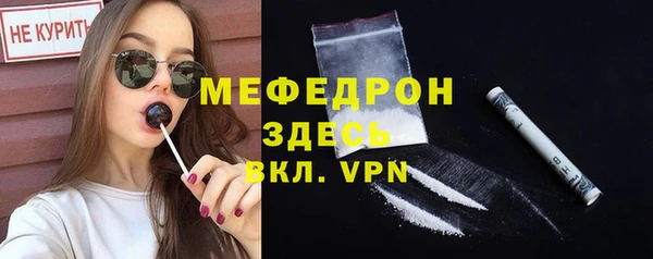 тгк Дмитровск