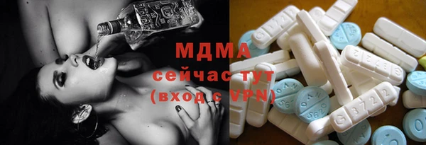 тгк Дмитров