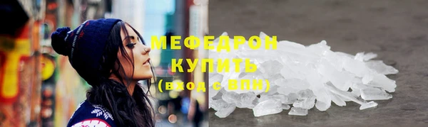 тгк Дмитровск