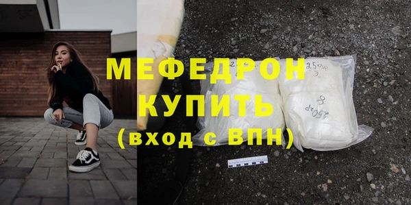 тгк Дмитров