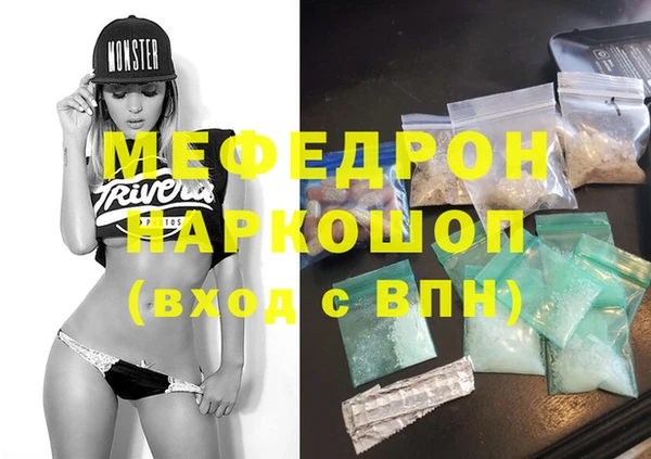 тгк Дмитровск