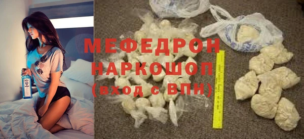 тгк Дмитров