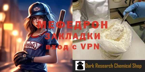 тгк Дмитровск