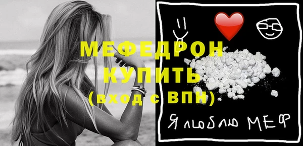 тгк Дмитров
