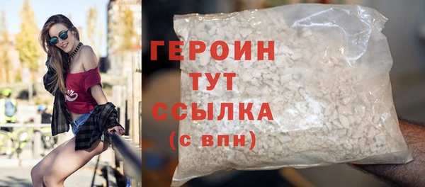 тгк Дмитровск