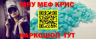 mdpv Гусиноозёрск