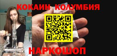 дурь Апшеронск