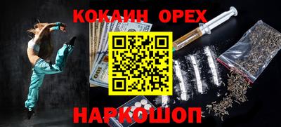 ECSTASY Гусев