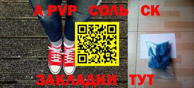 крисы Аргун