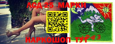 первитин Апрелевка