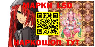 дурь Апшеронск