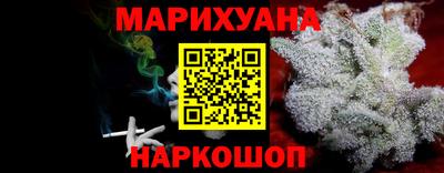 соль курить ск Гусь-Хрустальный
