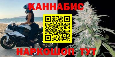 дурь Апшеронск