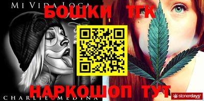 дурь Апшеронск