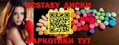 соль курить ск Гусь-Хрустальный