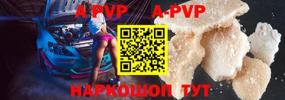 первитин Апрелевка