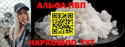 дурь Апшеронск