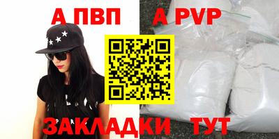 mdpv Гусиноозёрск