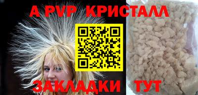 mdpv Гусиноозёрск