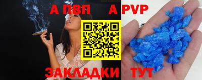 дурь Апшеронск