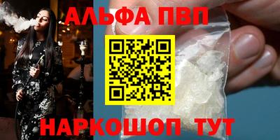 крисы Аргун