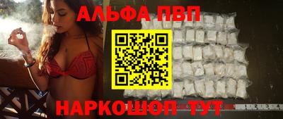 первитин Апрелевка