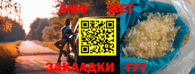 первитин Апрелевка