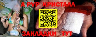 соль курить ск Гусь-Хрустальный