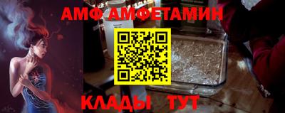 первитин Апрелевка