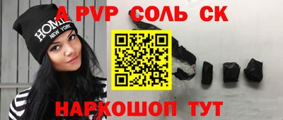 крисы Аргун